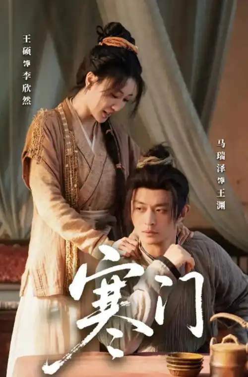 潮汐档案