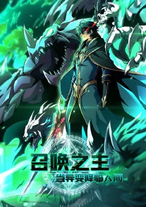 纸鸢计划